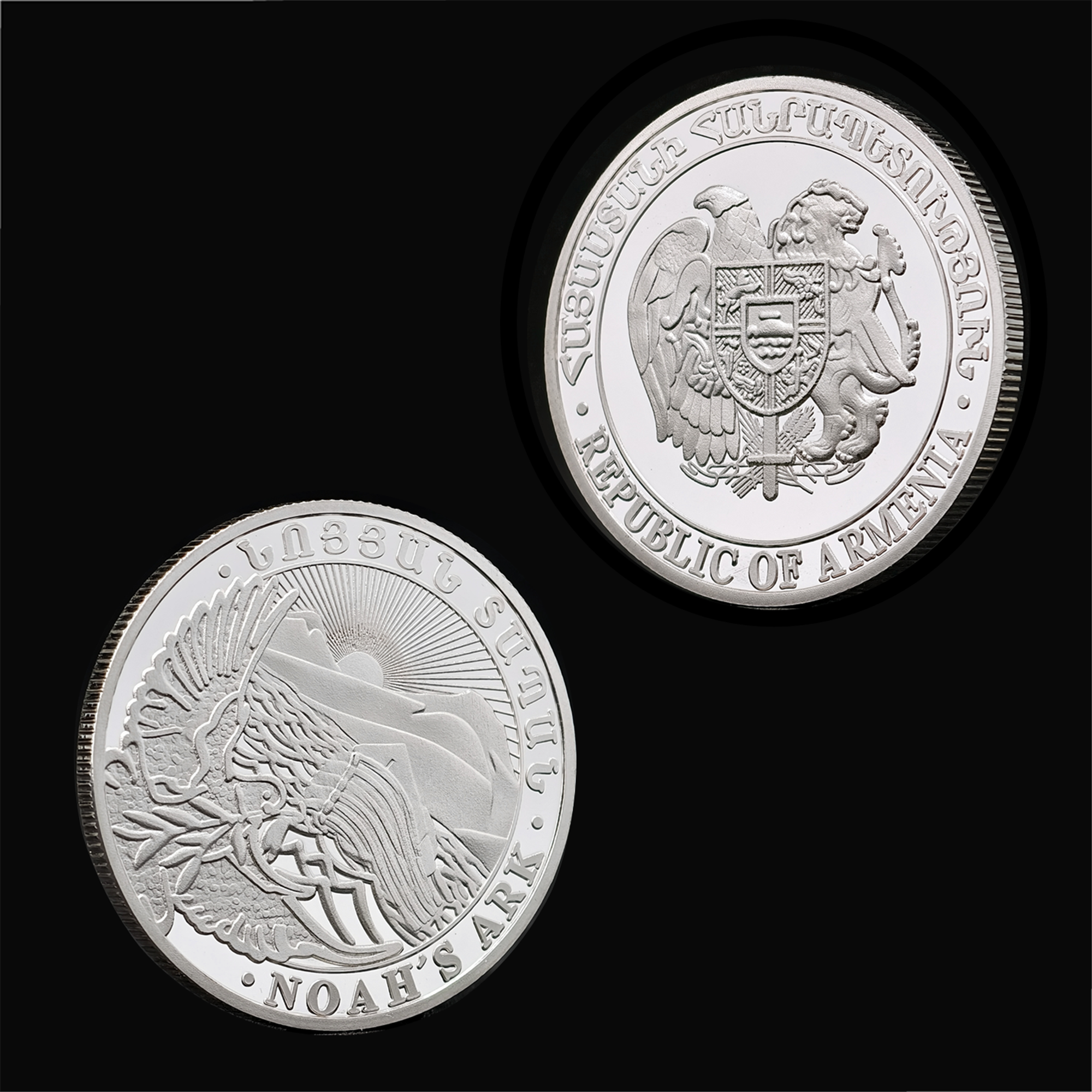 Noah's Ark 1 oz .999 Fine Silver Coin