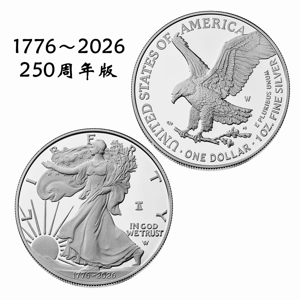 250th Anniversary Goddess Eagle 1 oz .999 Fine Silver Coin