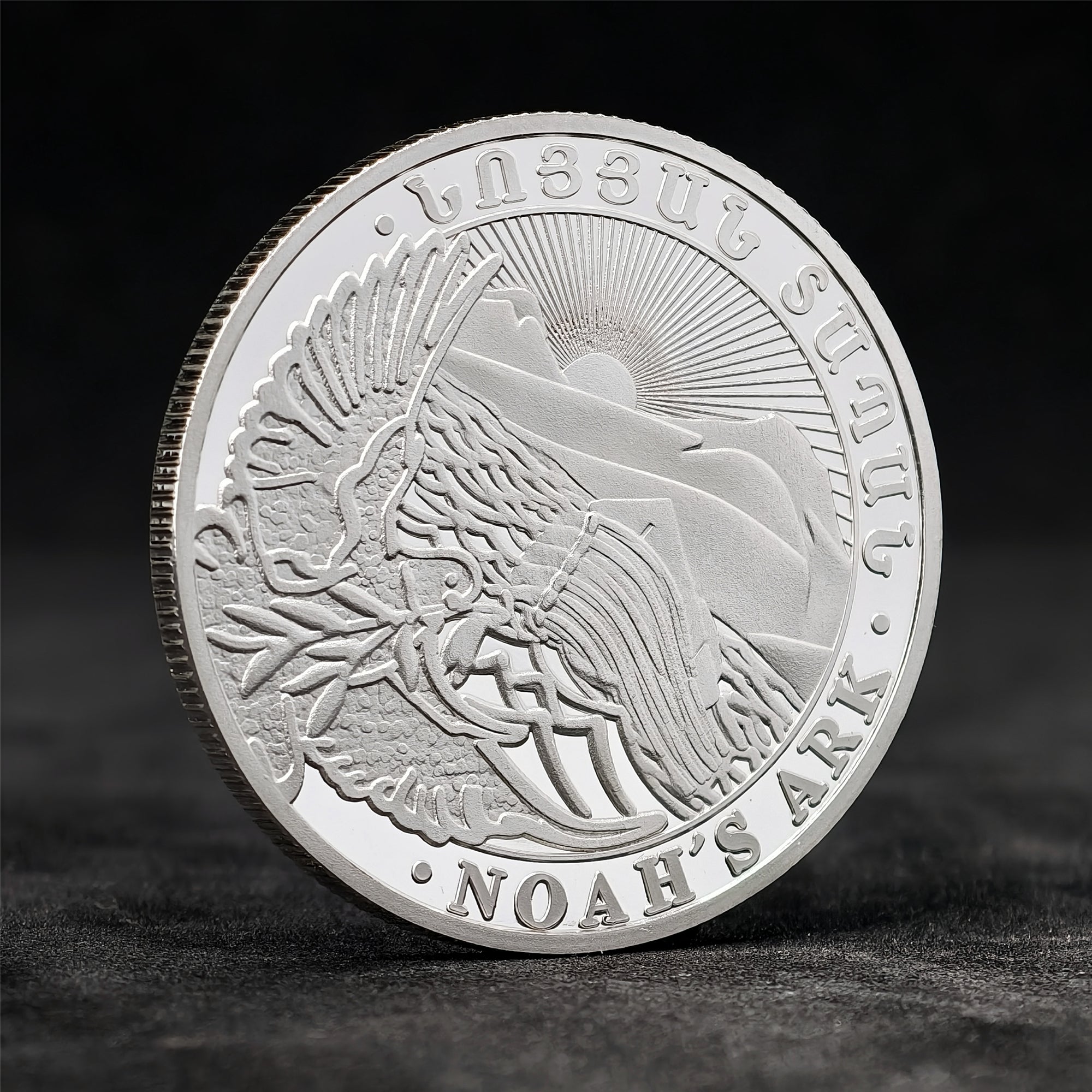 Noah's Ark 1 oz .999 Fine Silver Coin